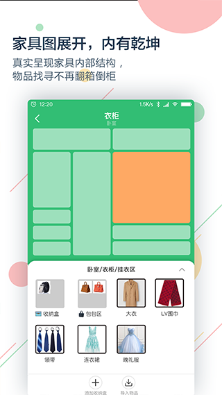 截图2